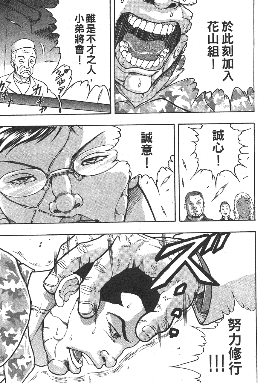 第 115 页