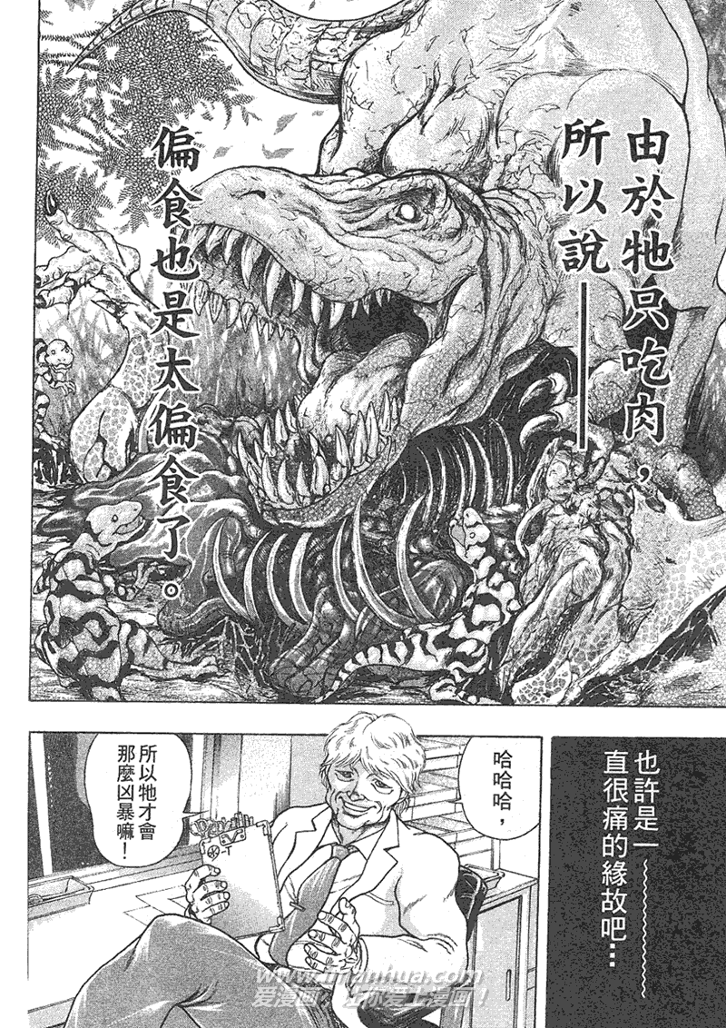 第 118 页