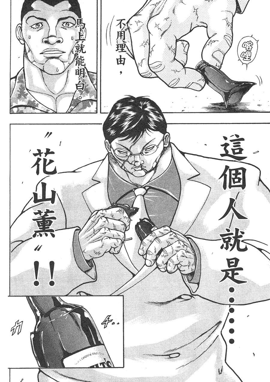 第 108 页