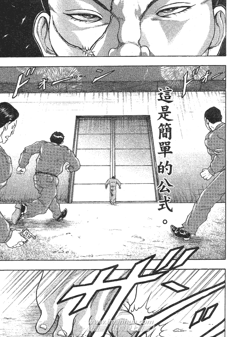 第 80 页