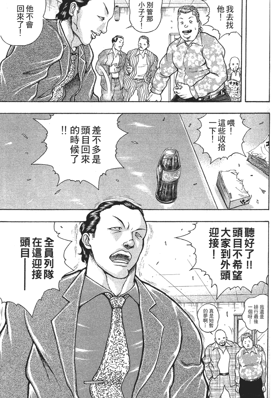 第 105 页