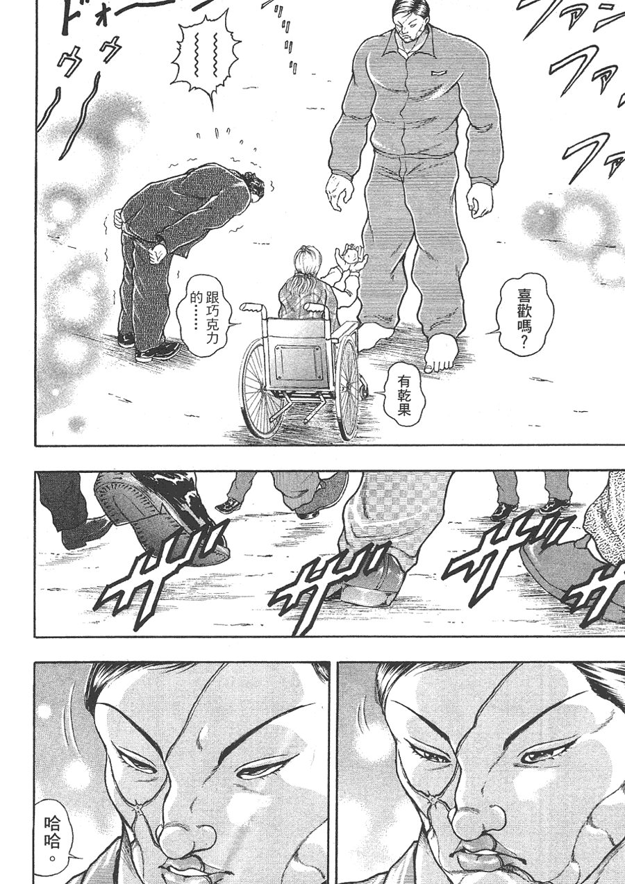 第 88 页