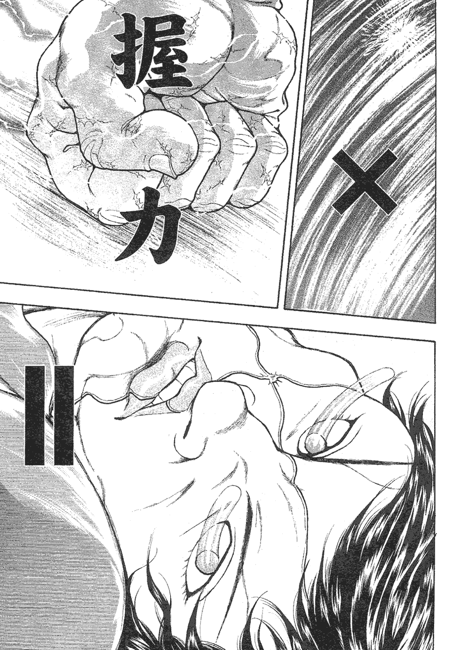 第 82 页