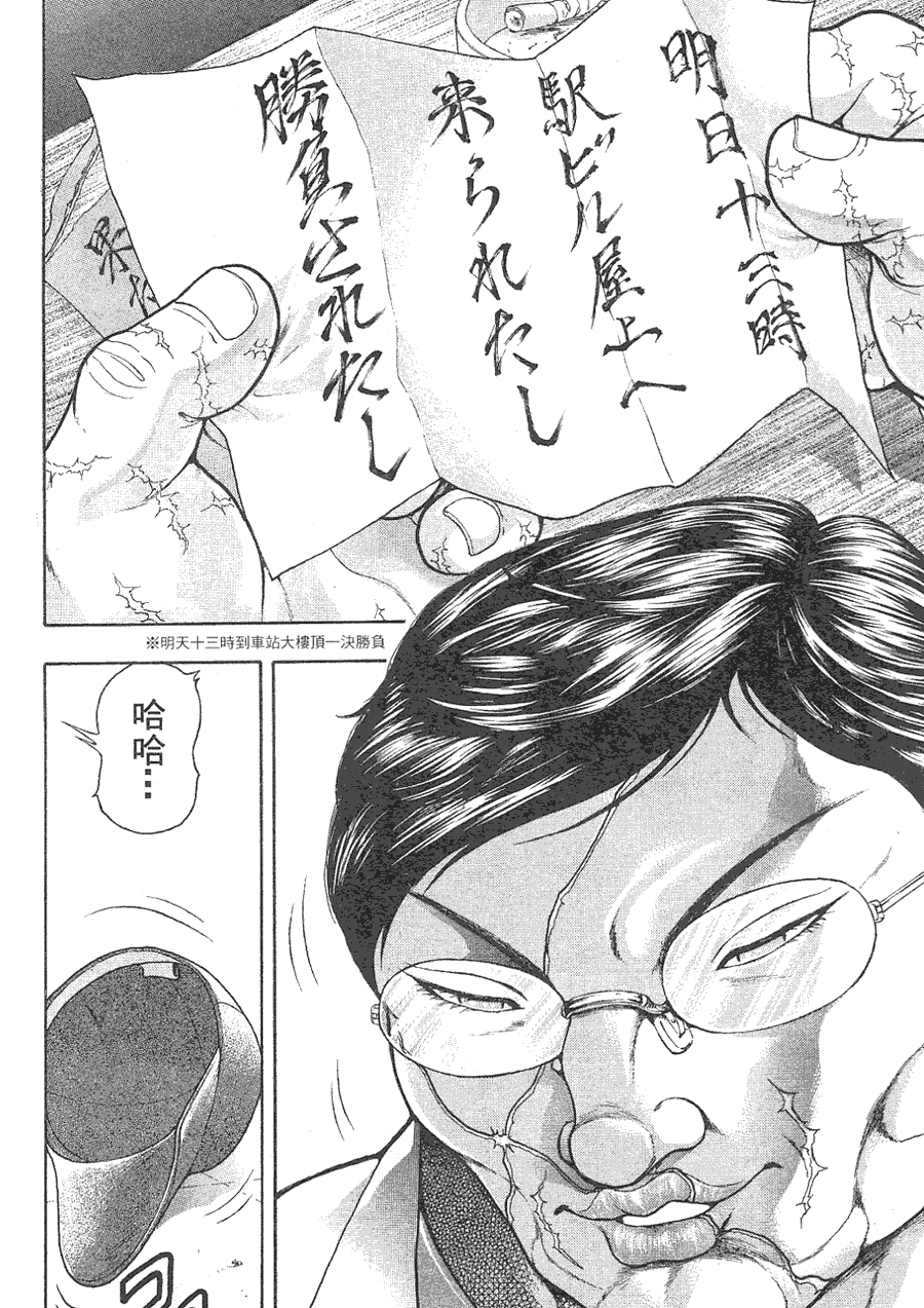第 35 页