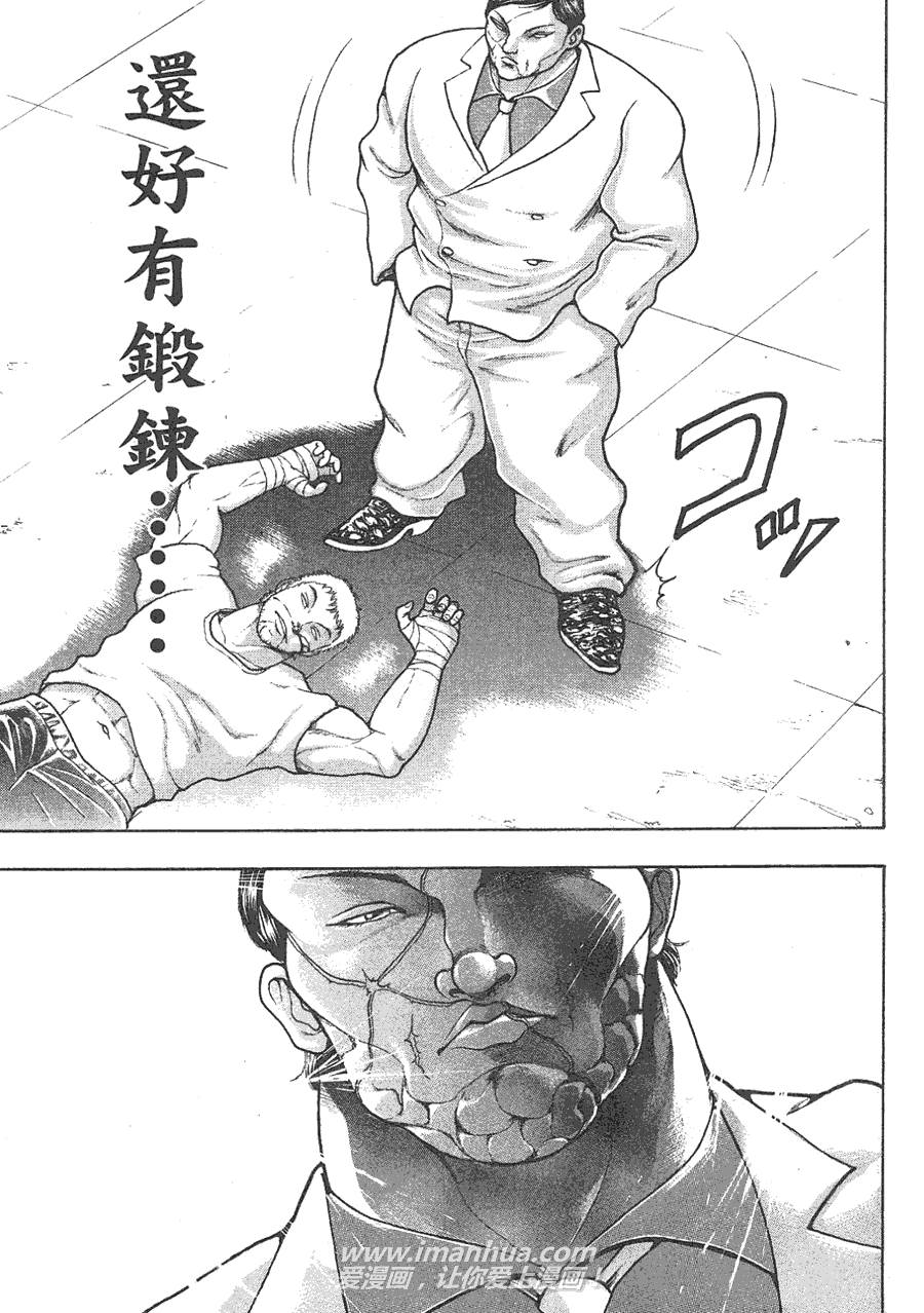 第 51 页