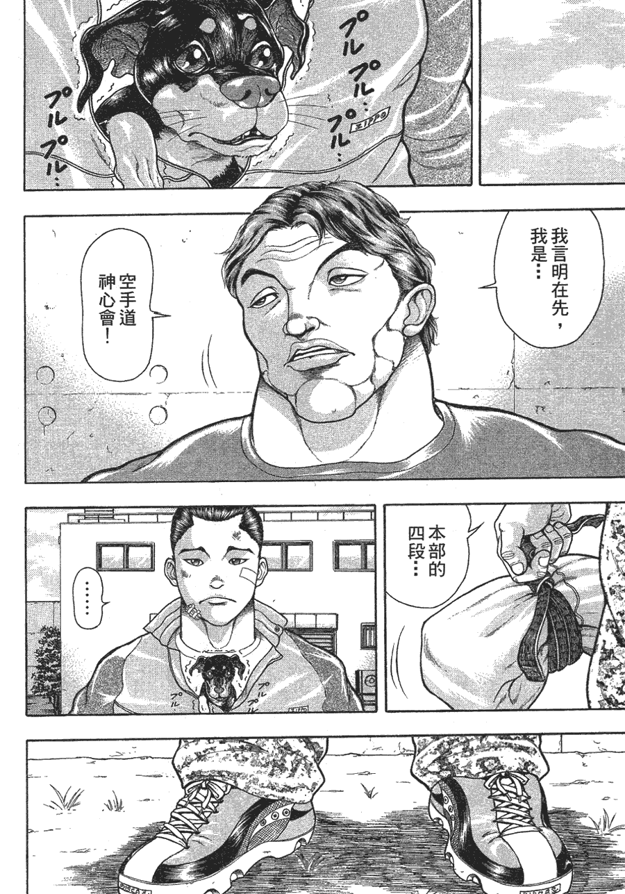 第 141 页