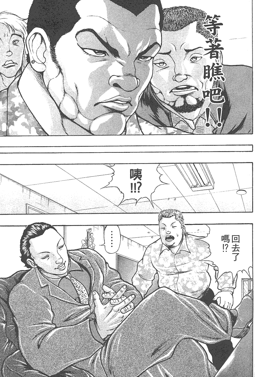 第 97 页