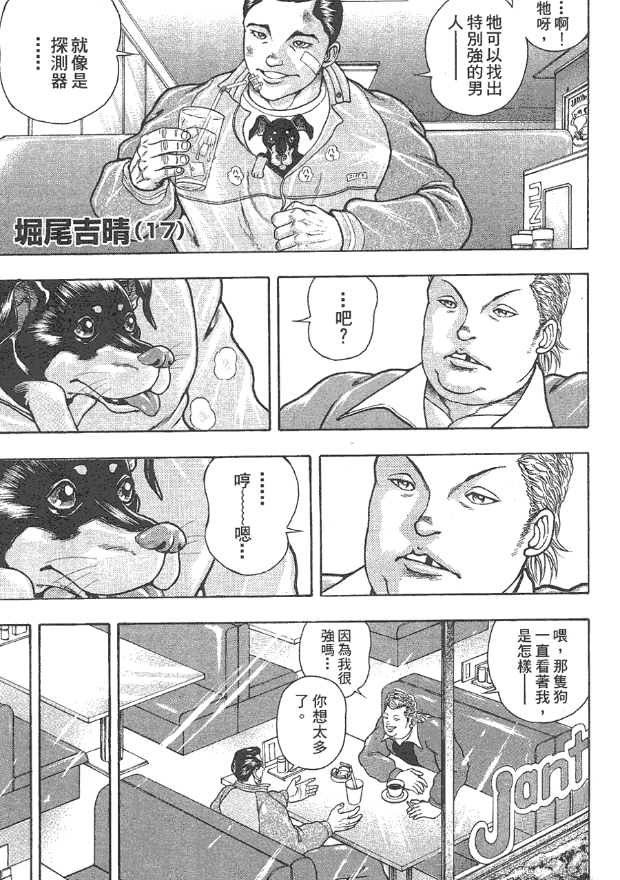 第 124 页