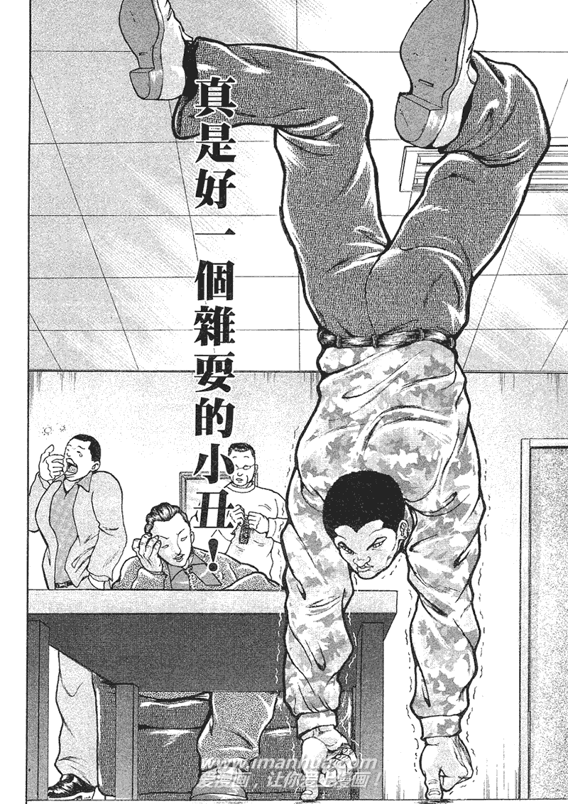 第 100 页