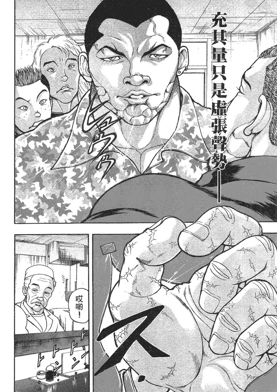第 102 页
