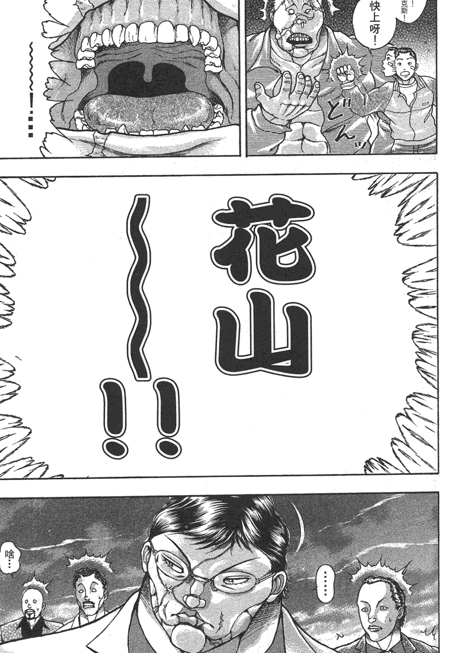 第 158 页