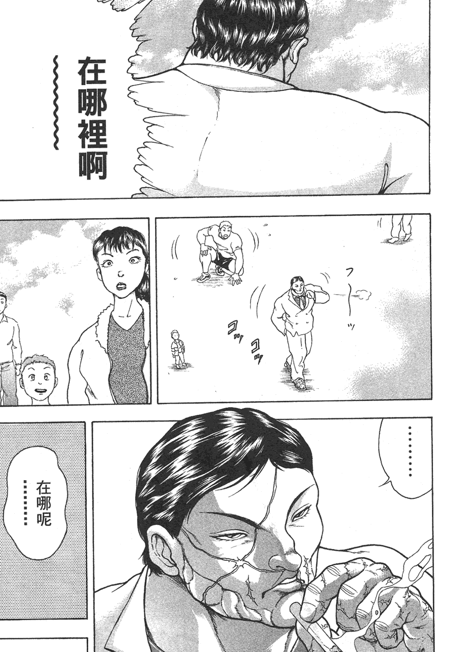 第 55 页