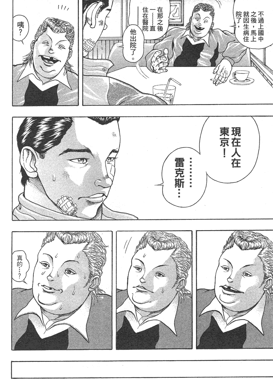 第 129 页
