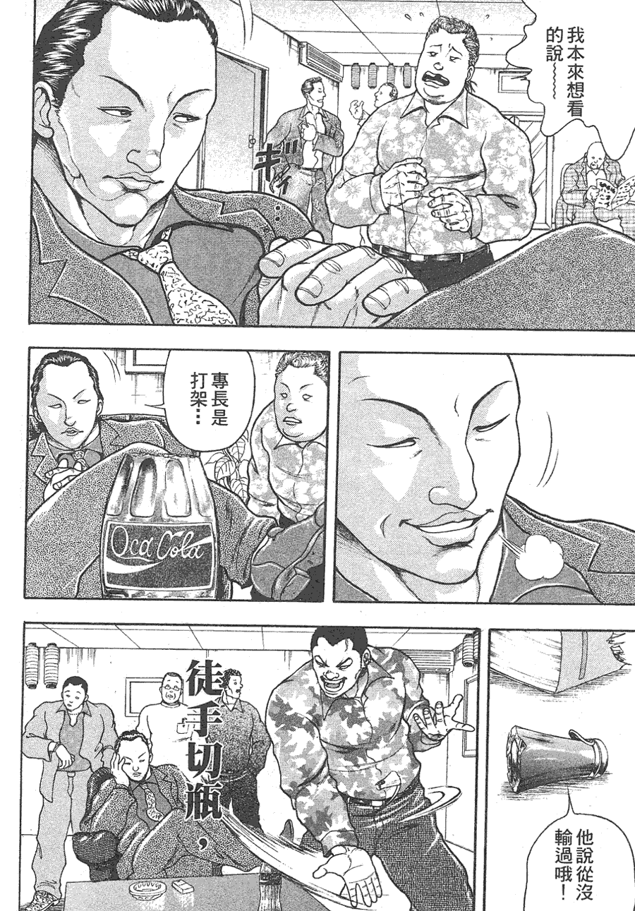 第 98 页
