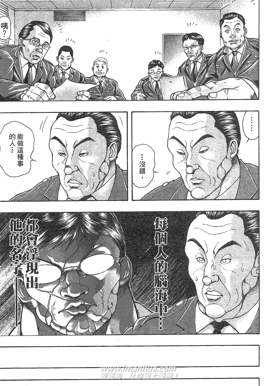 第 122 页