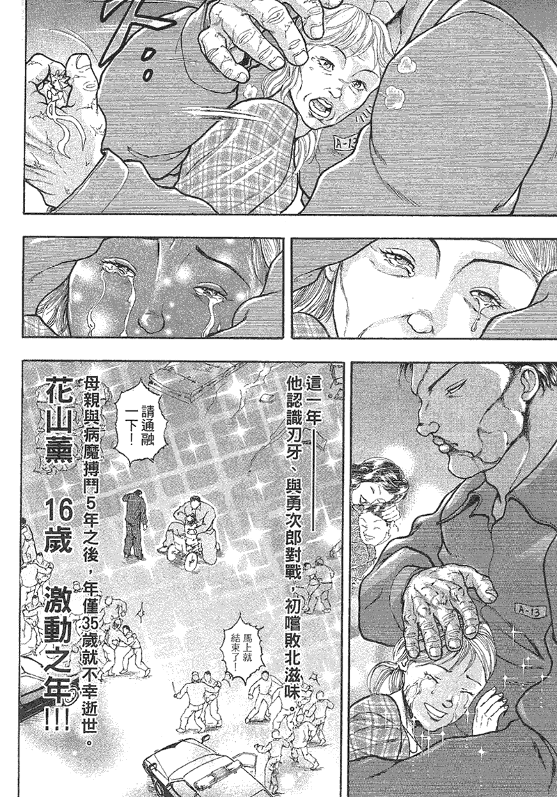 第 92 页
