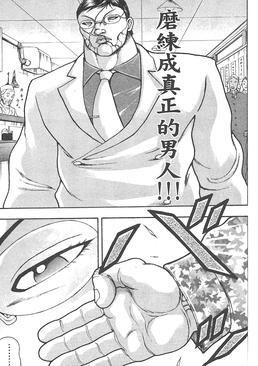 第 113 页