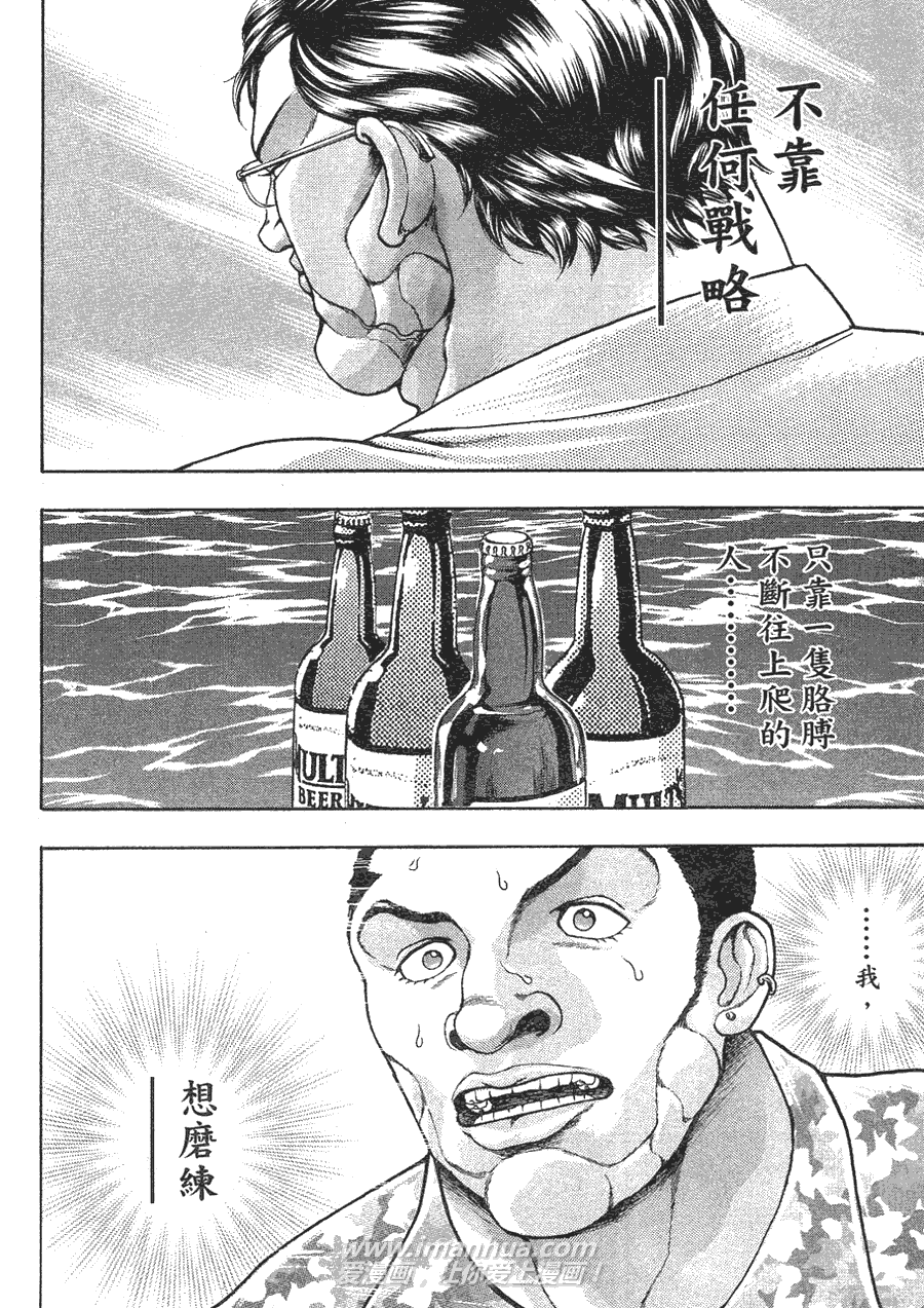 第 112 页