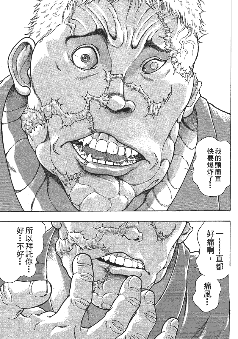 第 134 页
