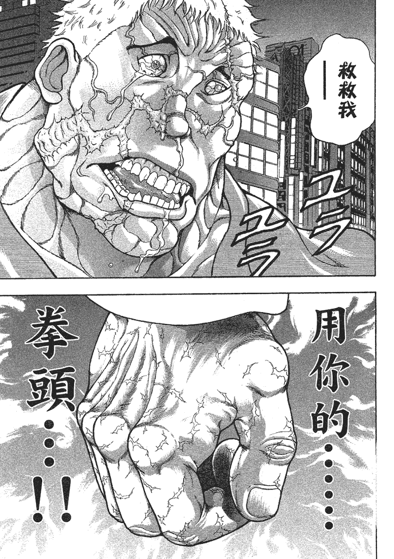 第 161 页