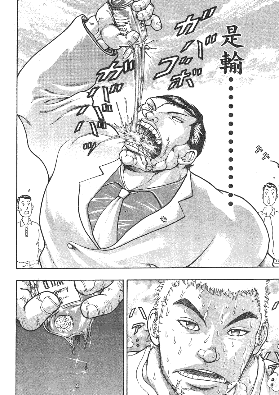 第 45 页