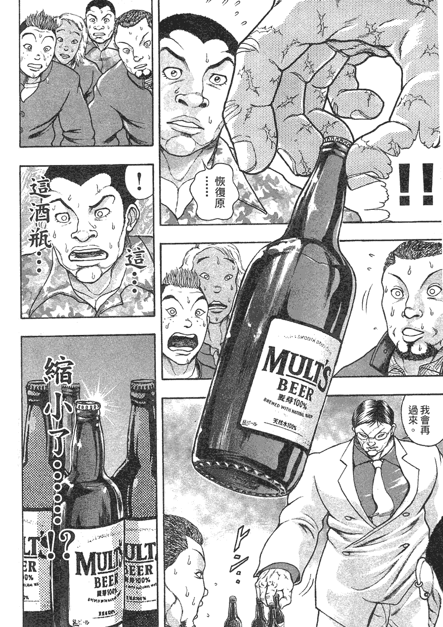 第 110 页