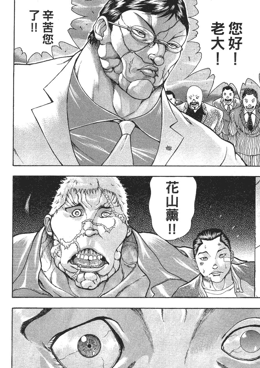 第 155 页
