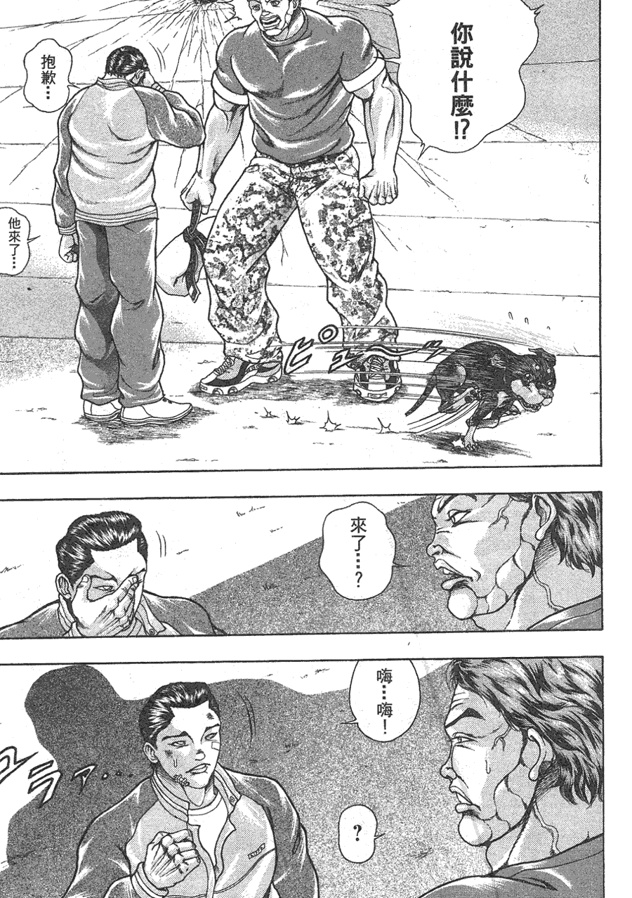 第 146 页