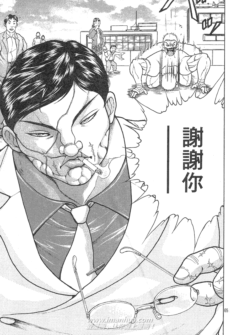 第 58 页