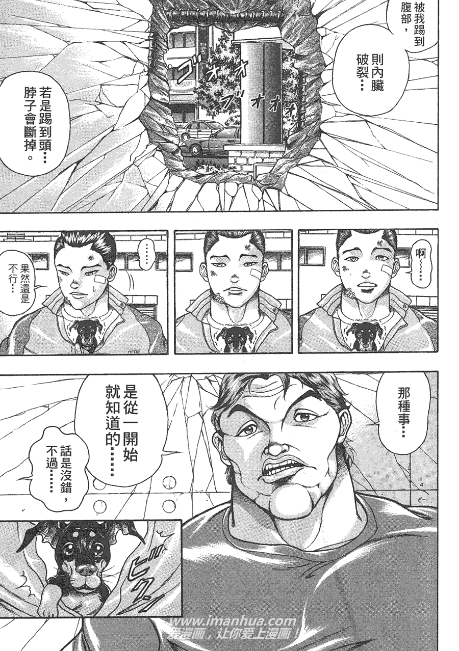 第 144 页