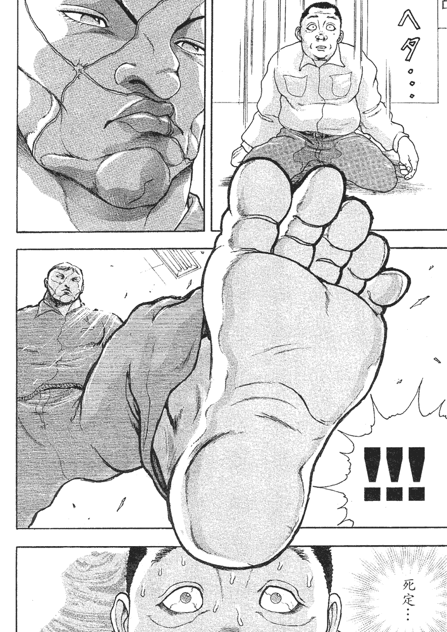 第 77 页