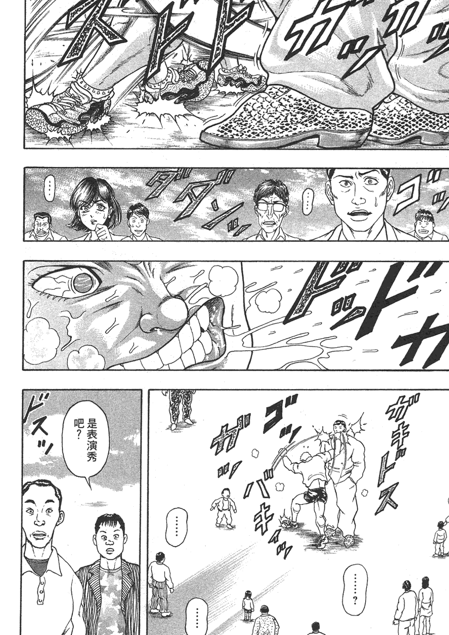 第 41 页