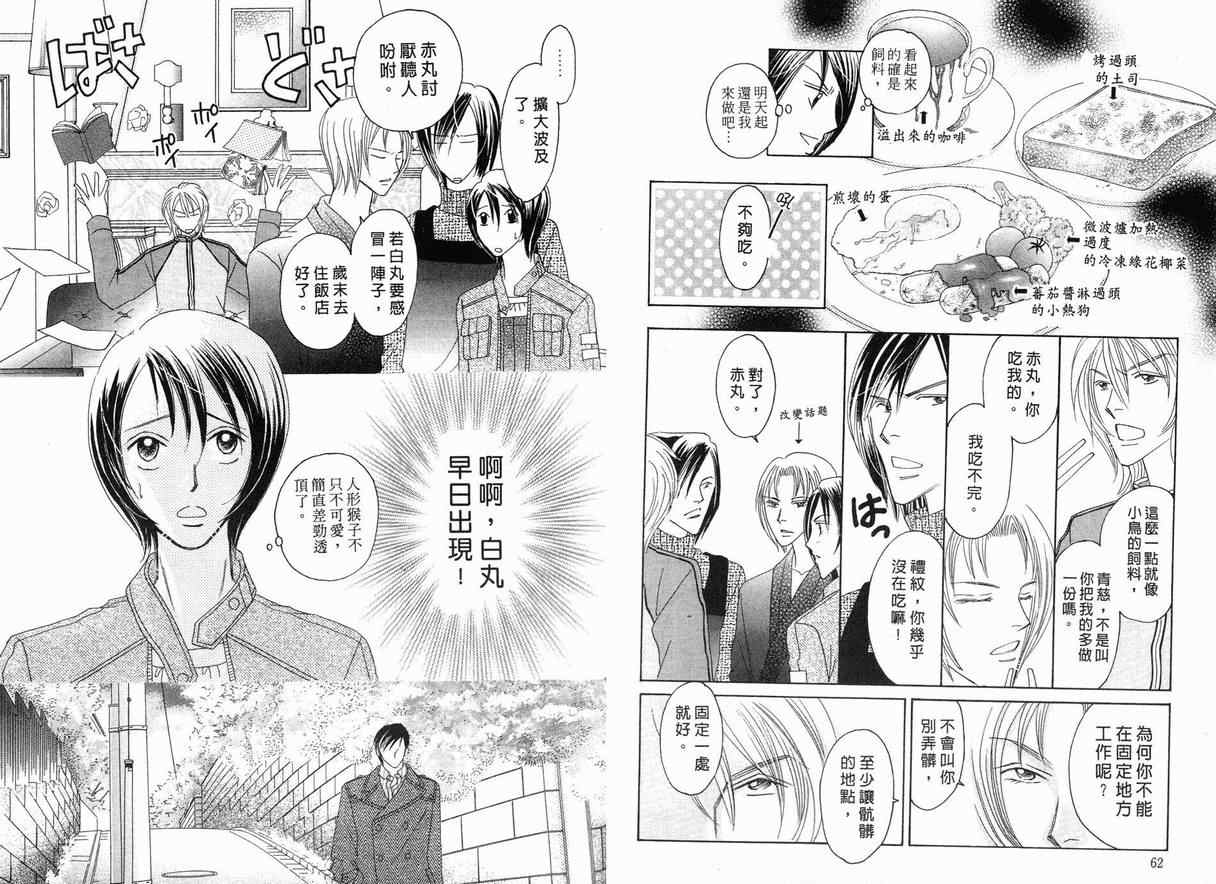 第 34 页