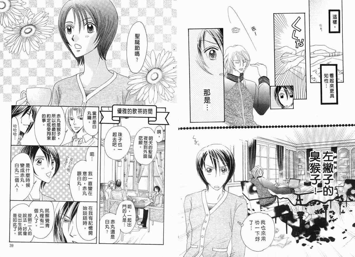 第 21 页