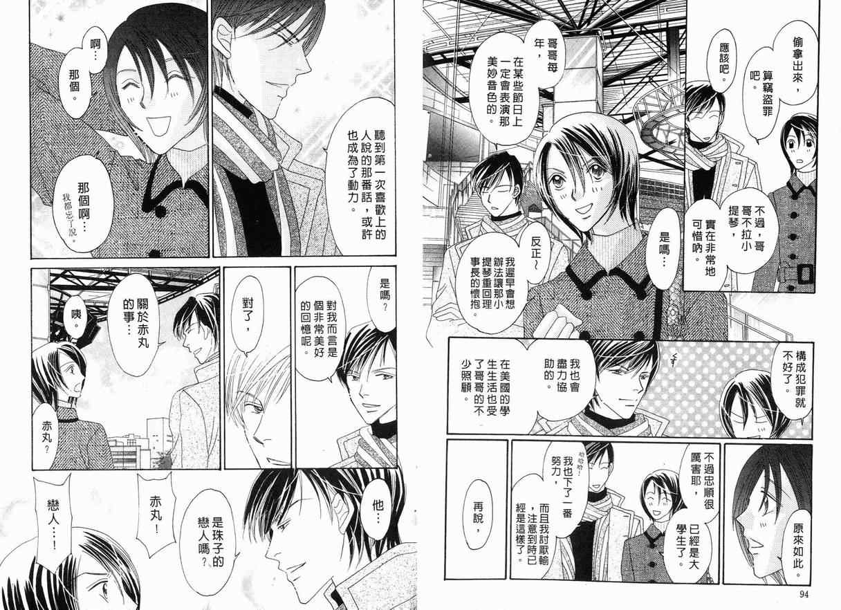 第 50 页