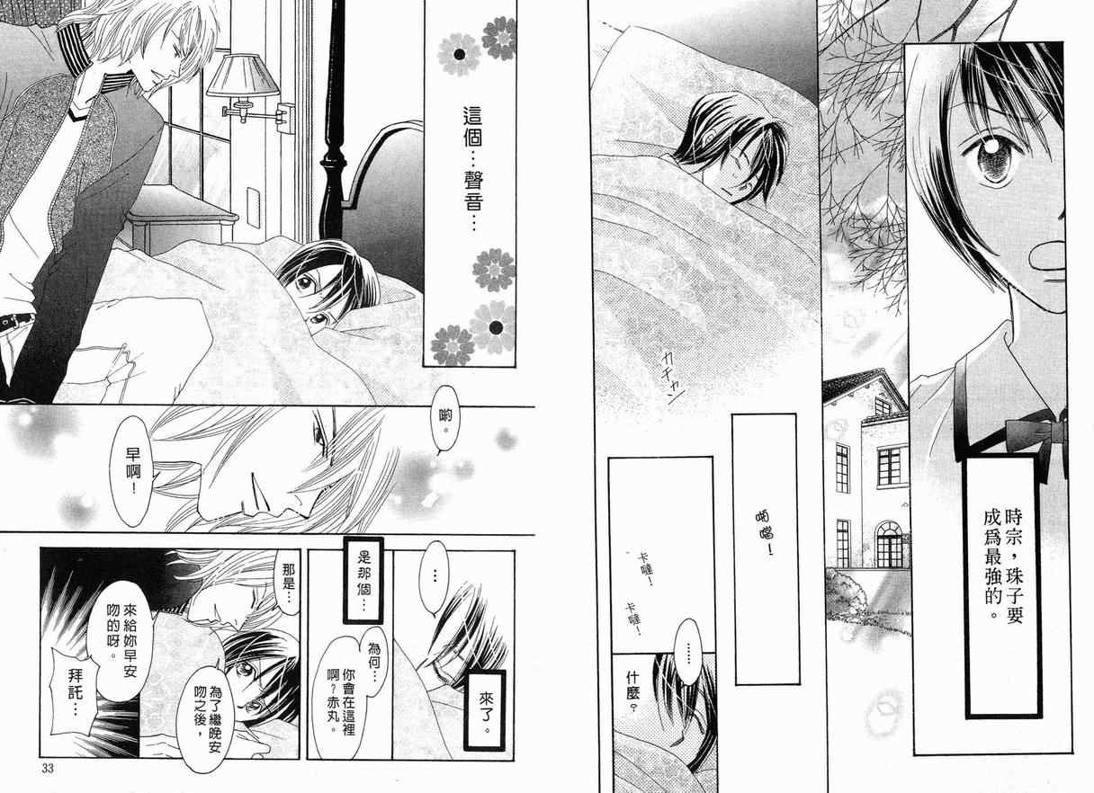 第 18 页