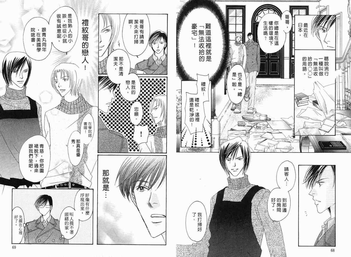第 37 页