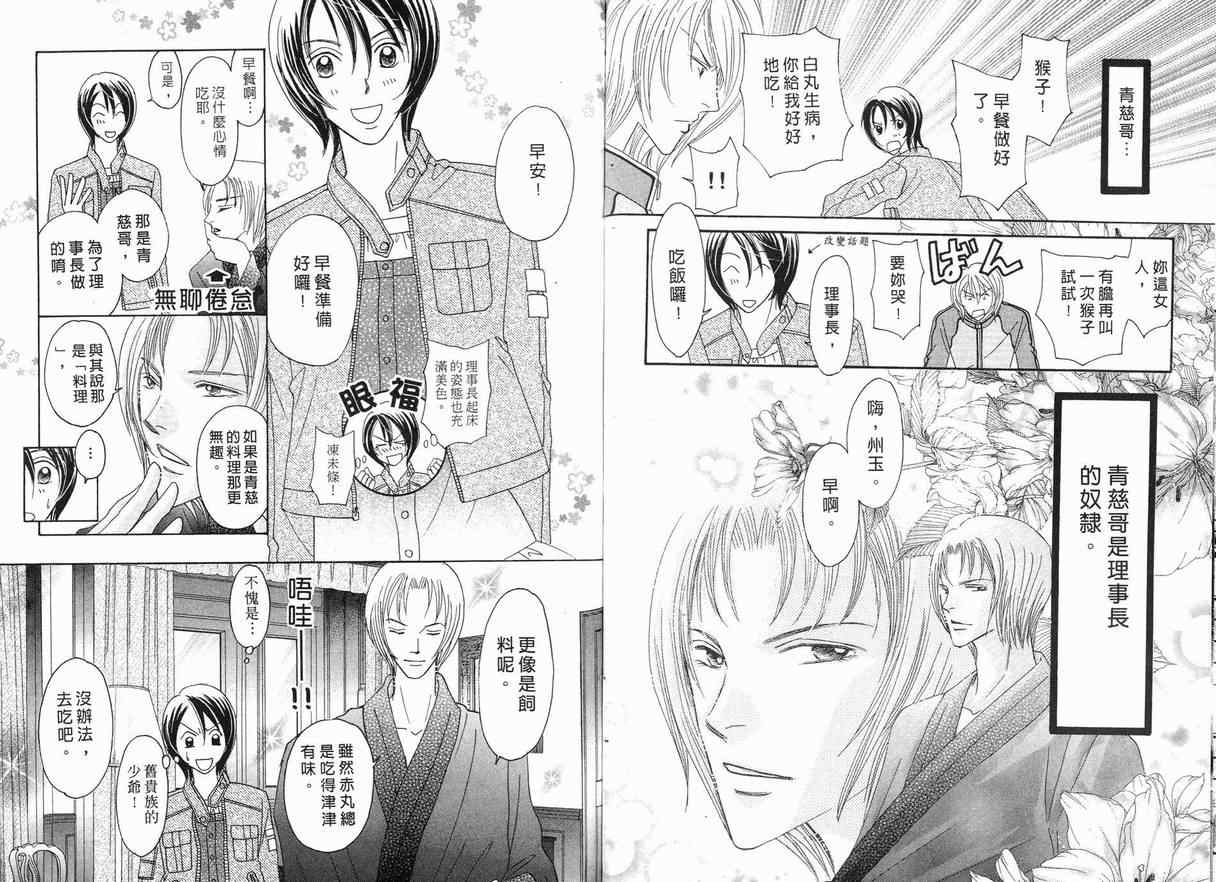 第 33 页