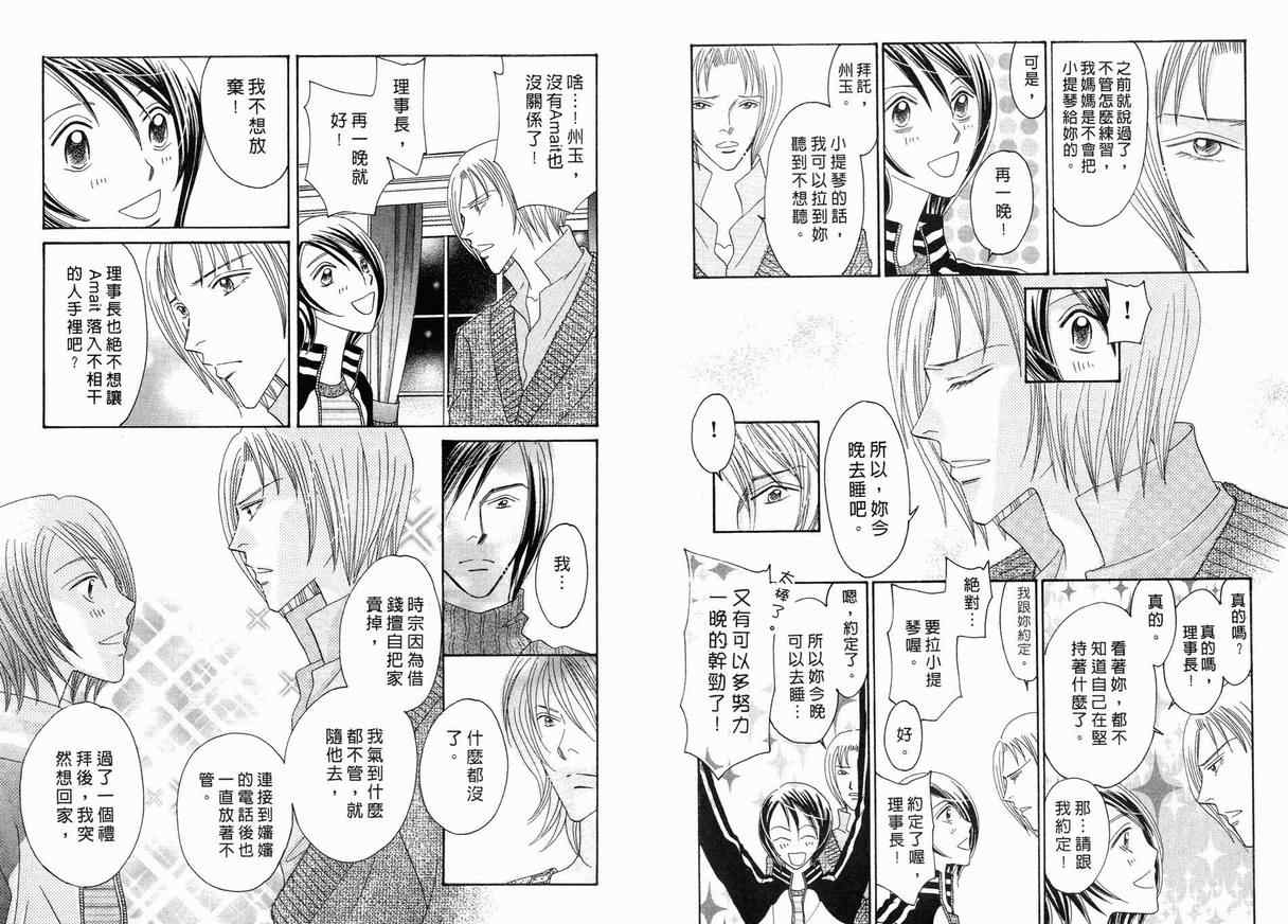 第 73 页