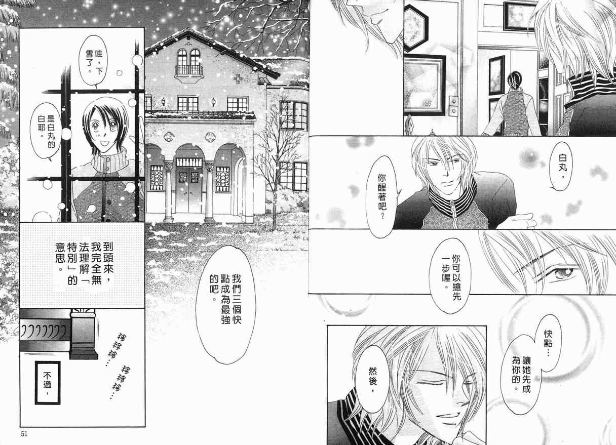 第 27 页