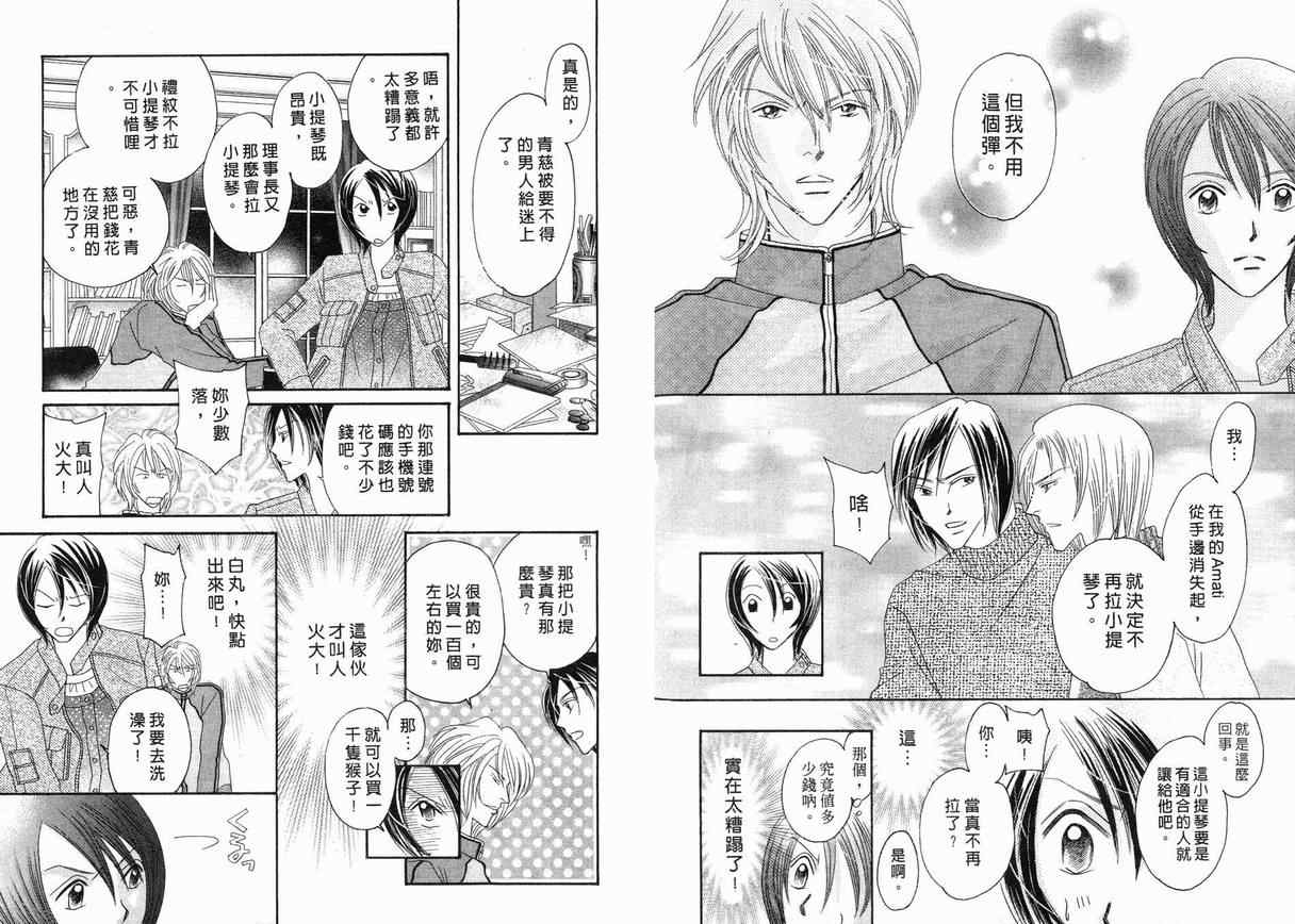 第 46 页