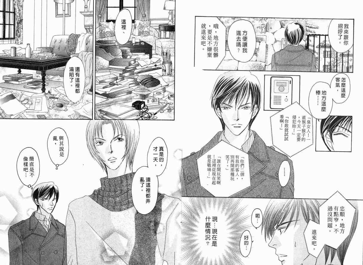第 36 页