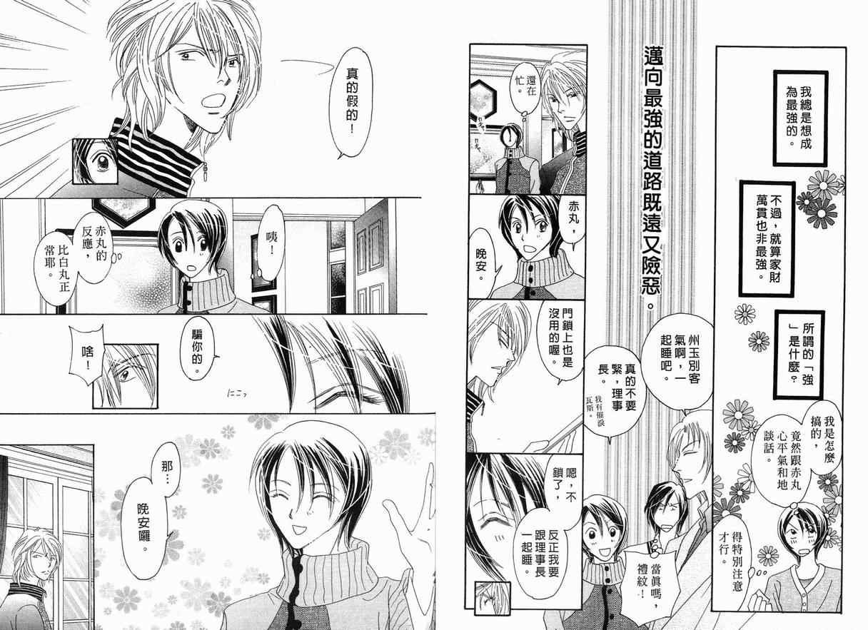 第 26 页