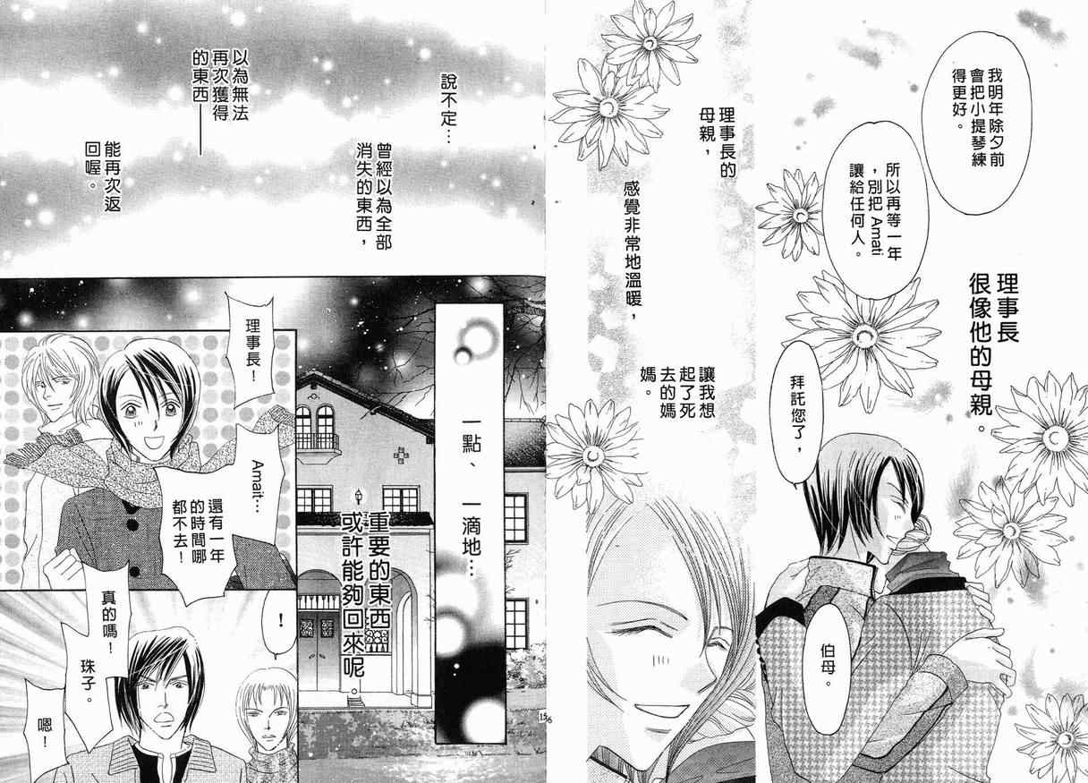第 81 页