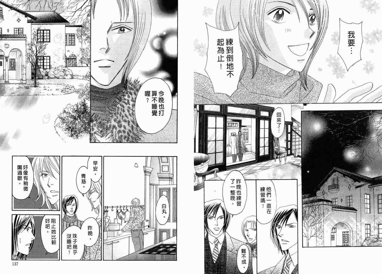第 71 页
