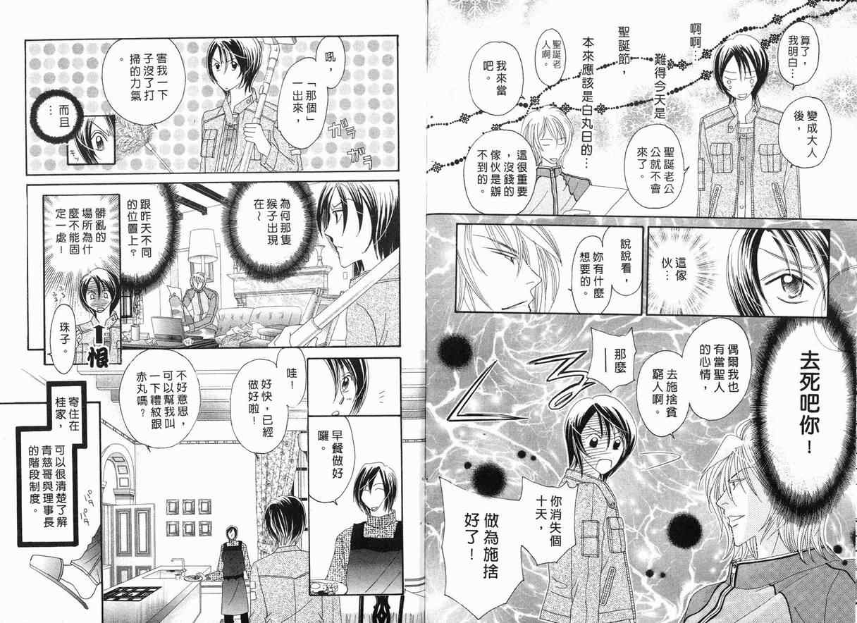 第 31 页