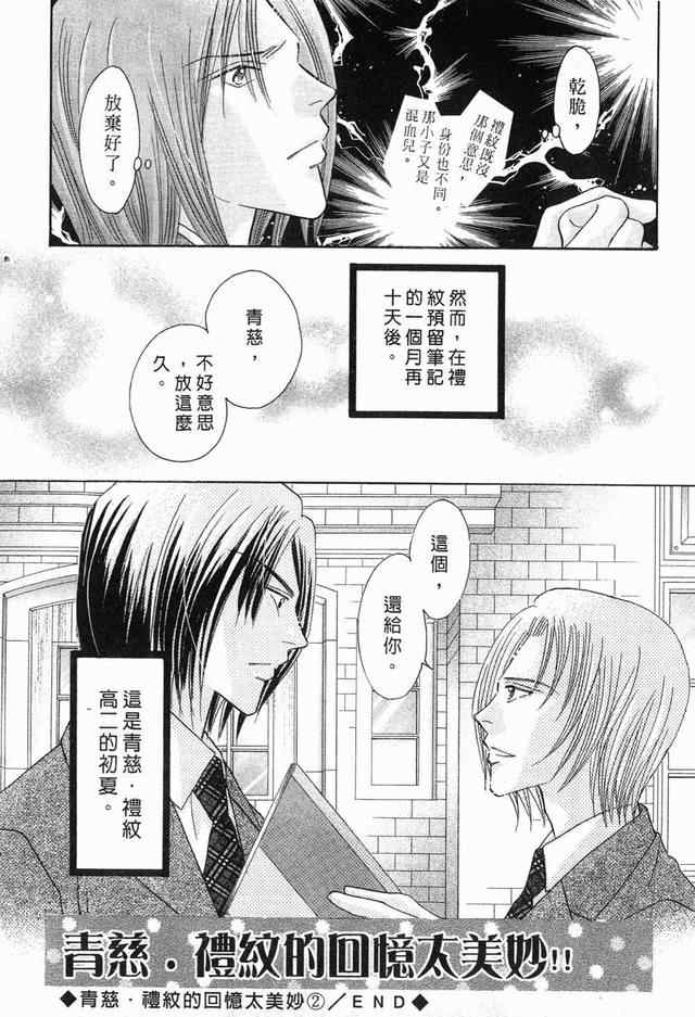 第 86 页