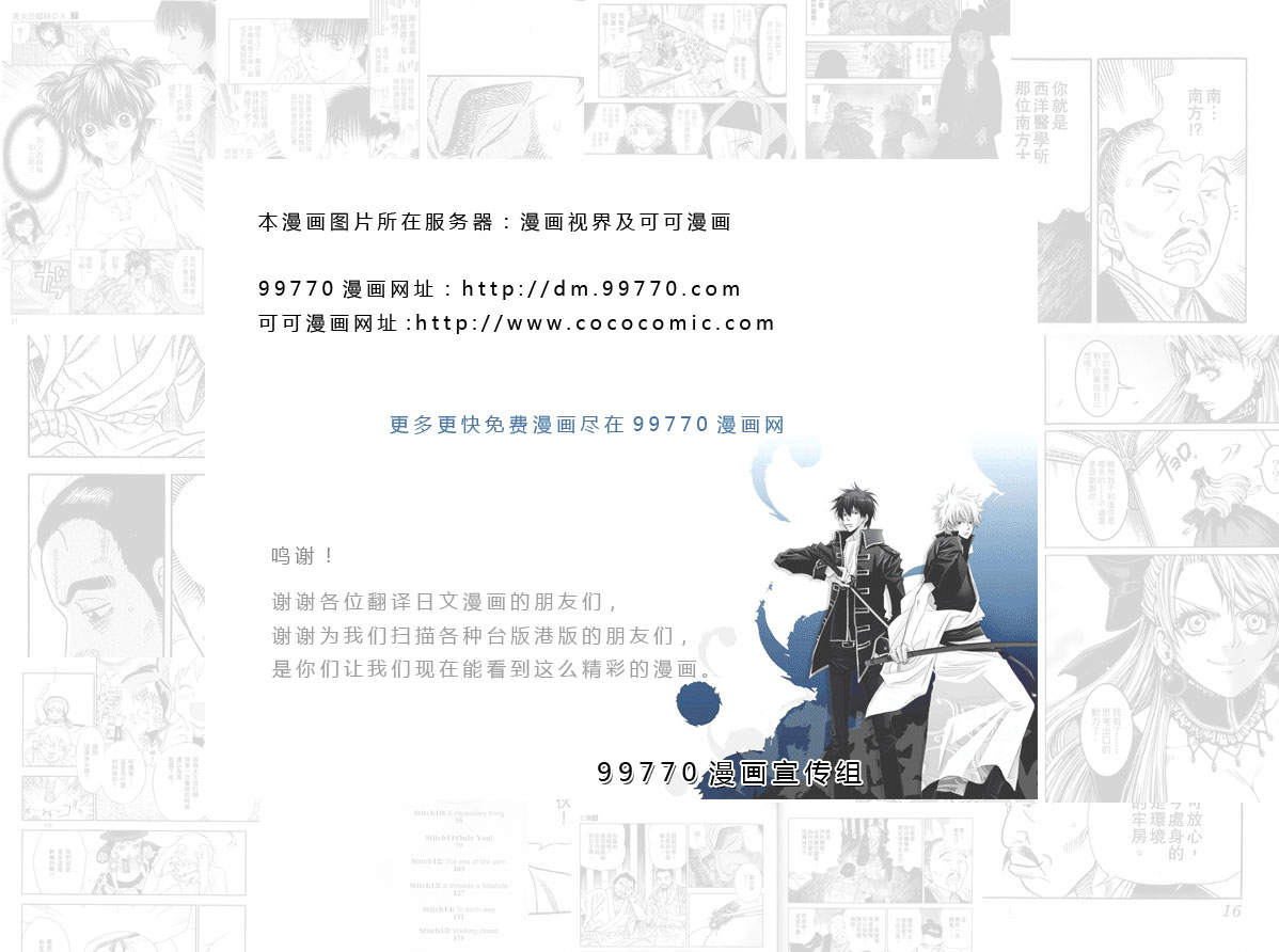 第 87 页