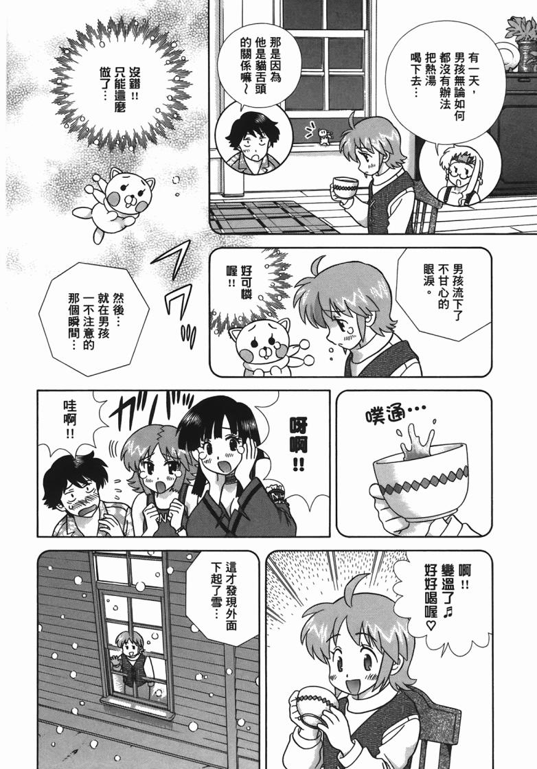 第 43 页