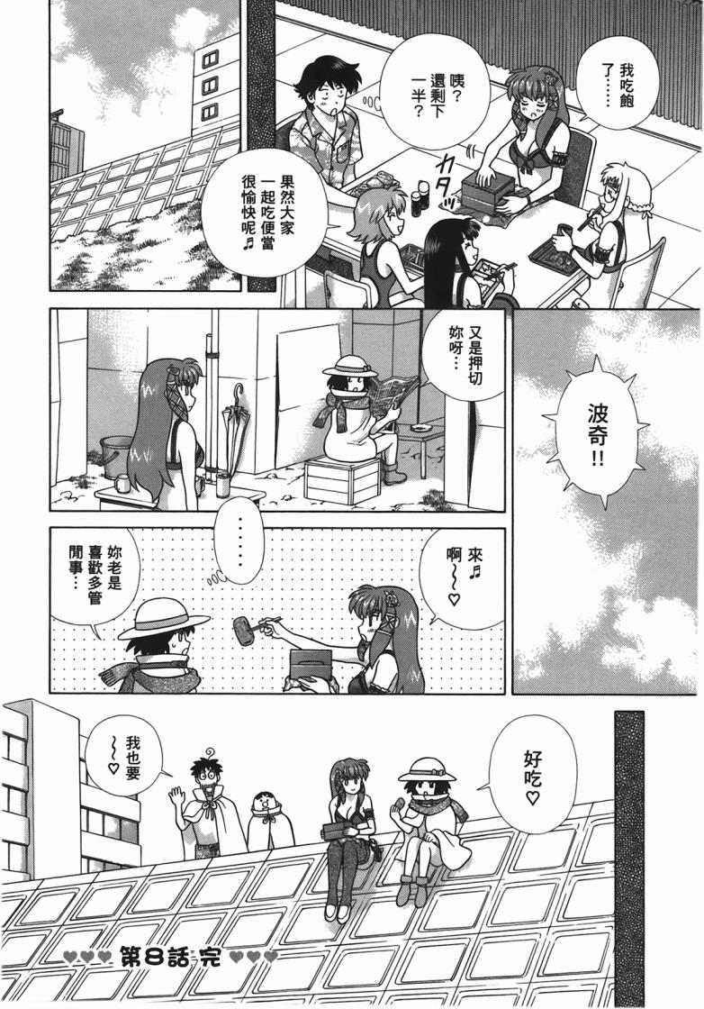 第 105 页